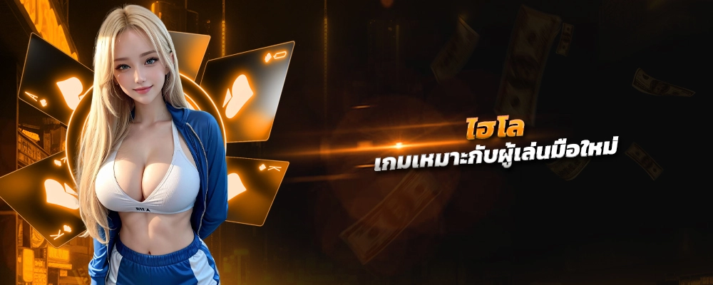 Infinity เว็บ